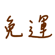 005