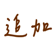 018
