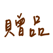 034