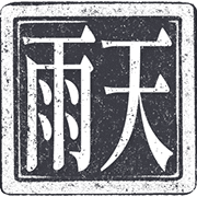 003