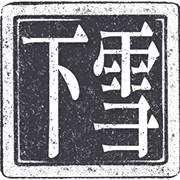 015