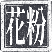 025
