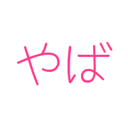 017