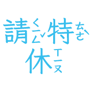012