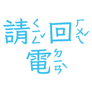 013
