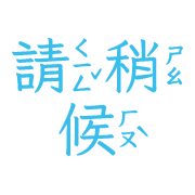 014