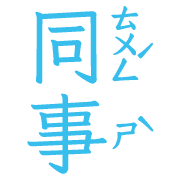 016