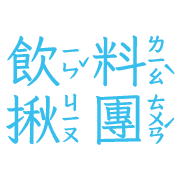 020