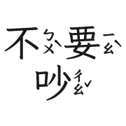 005