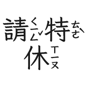 012