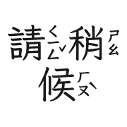 014