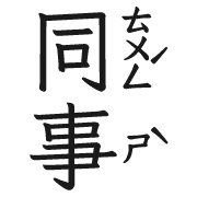 016