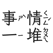 017