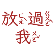 003