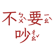 005
