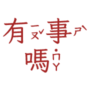 006