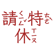 012