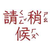 014