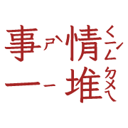 017