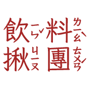 020