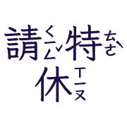 012
