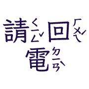 013
