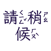 014