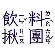 020