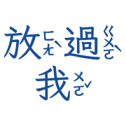 003