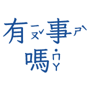 006