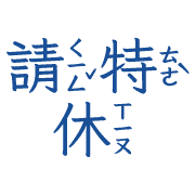 012
