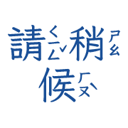 014