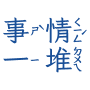 017