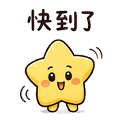 迷路星星｜晨光想被理 預覽 9