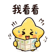 迷路星星｜晨光想被理 預覽 10