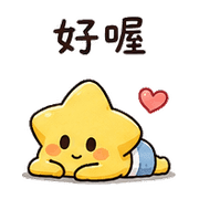 迷路星星｜晨光想被理 預覽 12