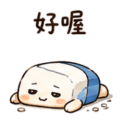 心虛橡皮｜晨光道歉補救 預覽 12