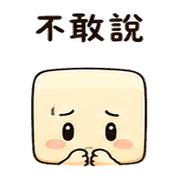 躲躲方塊｜晨光拒絕不尷尬 預覽 6