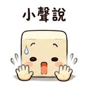 躲躲方塊｜晨光拒絕不尷尬 預覽 7