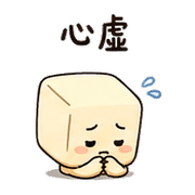 躲躲方塊｜晨光拒絕不尷尬 預覽 9