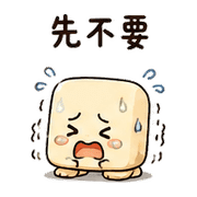 躲躲方塊｜晨光拒絕不尷尬 預覽 10