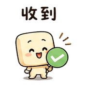 躲躲方塊｜晨光拒絕不尷尬 預覽 11
