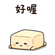 躲躲方塊｜晨光拒絕不尷尬 預覽 12