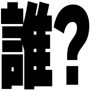 014