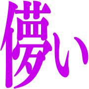 031