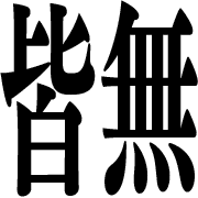 035