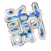281