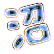 288