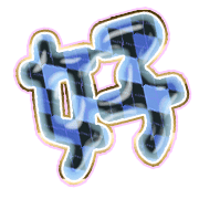 290