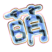 291